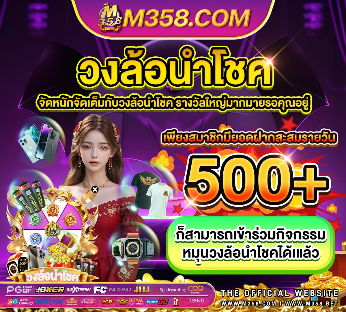 วิธี ติด ตัง slotxo slotbet 911